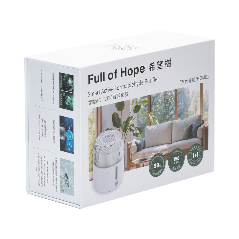 Full of Hope 希望樹 - 智能Active甲醛淨化器（室內專用）- 白色