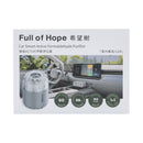 Full of Hope 希望樹 - 智能Active甲醛淨化器（車內專用）- 灰色