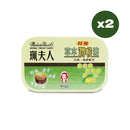 Madame Pearl's 珮夫人 - 蜂膠潤喉糖(柑桔檸檬味) 15粒罐裝 孖裝 | 滋潤喉部 | 味道甘甜 | 入口清涼生津