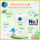 Oilatum® - 嬰兒舒敏泡泡沐浴露300毫升【香港行貨】