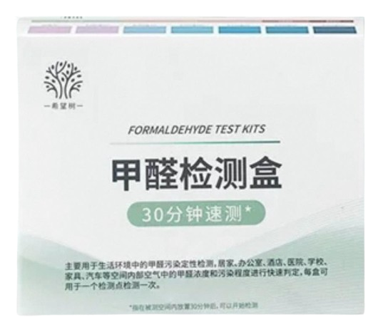 Full of Hope - 希望樹 $11 換購套裝