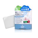 珮夫人 - 鼻爽貼 5+2片裝 (7片裝)