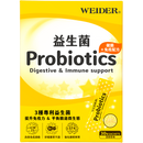 Weider 威德益生菌 健腸＋免疫配方 (3克x30包)