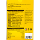 Weider 威德益生菌 健腸＋免疫配方 (3克x30包)