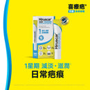 Hiruscar - Ultra Scar Care Gel 20g 【For Daily Scars】
