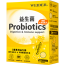 Weider 威德益生菌 健腸＋免疫配方 (3克x30包)