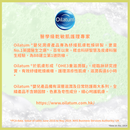 Oilatum® - 嬰兒舒敏泡泡沐浴露300毫升【香港行貨】