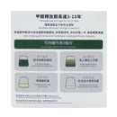 Full of Hope 希望樹 - 甲醛淨化吸味凝膠