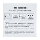 Full of Hope 希望樹 - 甲醛淨化吸味凝膠