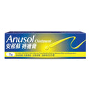 Anusol Haemorrhoids Ointment 25g