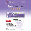 Eurax - 優力斯特效止痕膏60g