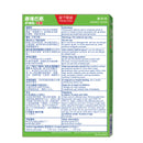 Salonpas Pain Relief Patch 9's