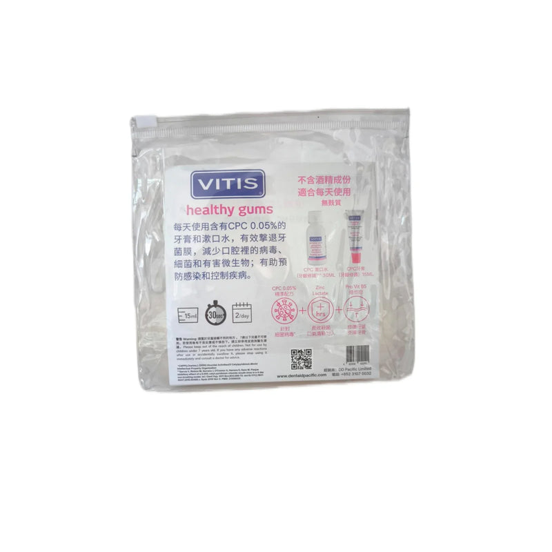 VITIS® 便攜/旅行套裝 (外出旅行必備)