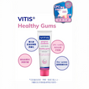 VITIS® - CPC 牙膏(牙齦修護) 100ml - 有效減低病毒感染及傳播