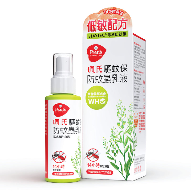 珮氏 - 驅蚊保防蚊蟲乳液 50ml