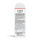 珮氏 - 驅蚊保防蚊蟲乳液 50ml