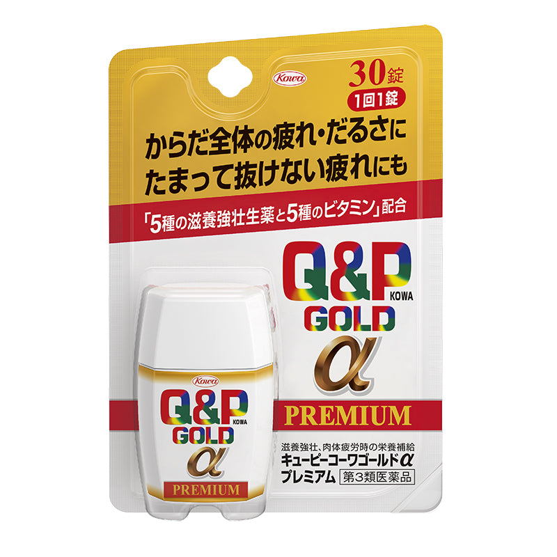 Q&P 舒緩疲勞強效錠 30粒裝 | 中西合壁 對抗疲勞