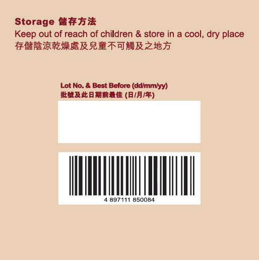 腦活元方60粒裝
