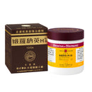 娥羅納英 - H軟膏 100g
