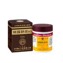 娥羅納英 - H軟膏 30g