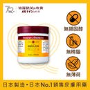 Oronine-H Ointment 100g