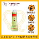 Oronine-H Ointment 11g