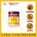 Oronine-H Ointment 30g