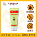 Oronine-H Ointment 50g
