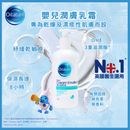 Oilatum® - 嬰兒潤膚乳霜 350ml【香港行貨】
