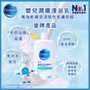 Oilatum® - 嬰兒潤膚浸浴乳 500ml【香港行貨】