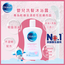 Oilatum® Baby Head To Toe Wash 300ml