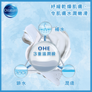 Oilatum® - 嬰兒潤膚乳霜 350ml【香港行貨】