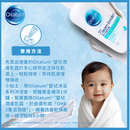 Oilatum® - 嬰兒潤膚乳霜 350ml【香港行貨】