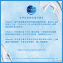 Oilatum® - 嬰兒潤膚乳霜 350ml【香港行貨】