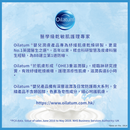 Oilatum® - 嬰兒潤膚浸浴乳 500ml【香港行貨】