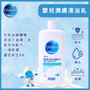 Oilatum® - 嬰兒潤膚浸浴乳 500ml【香港行貨】