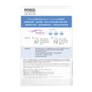 Physiogel - 全天候水分修復保濕面膜 DMT Cream Mask 5片裝_eduhk staff sales