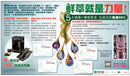 MAE·Fucoidan Liquid 66000 (30 packs) - World's first liquid formulation of Fucoidan & Fucoxanthin enriched with microalgae extracts 