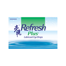Refresh Plus Bright Eye Moisturizing Eye Drops (individually packaged) 0.4 ML x 30 bottles