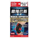 撒隆巴斯護具 - 膝蓋 (加大碼)