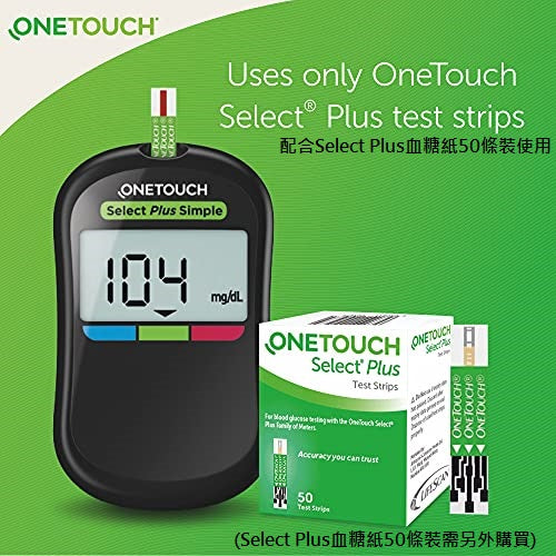 OneTouch Select Plus Simple 血糖機