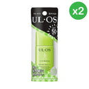 UL·OS 樂·傲仕 - 防曬乳液SPF50+ PA+++ 25ml 孖裝