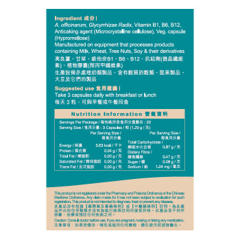 腦柏靈方60粒裝