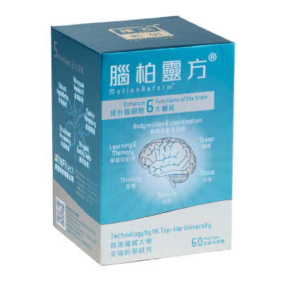 腦柏靈方60粒裝