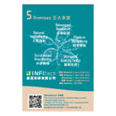 腦柏靈方60粒裝