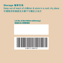 腦柏靈方60粒裝