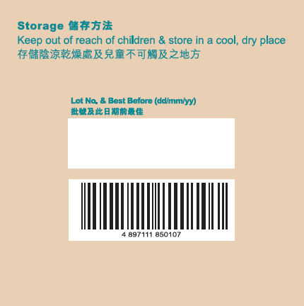 腦柏靈方60粒裝