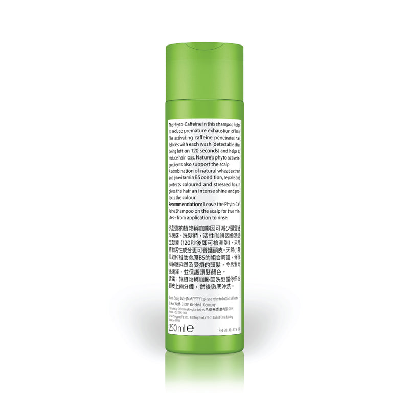 Plantur 39 Phyto-Caffeine Shampoo for Coloured and Stressed Hair 250ml