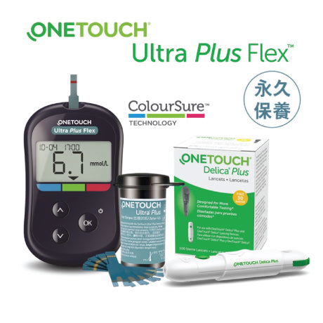 OneTouch Ultra Plus 穩豪智優型血糖機套裝