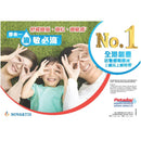 Pataday 敏必滴眼藥水 2.5毫升